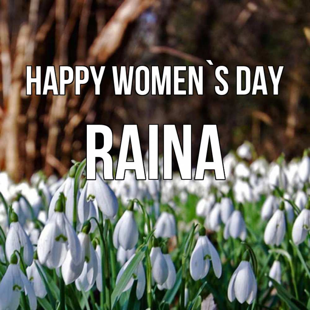 Greetings card с именем, Raina happy women`s day с подснежниками 1 Greetings with text for free download 